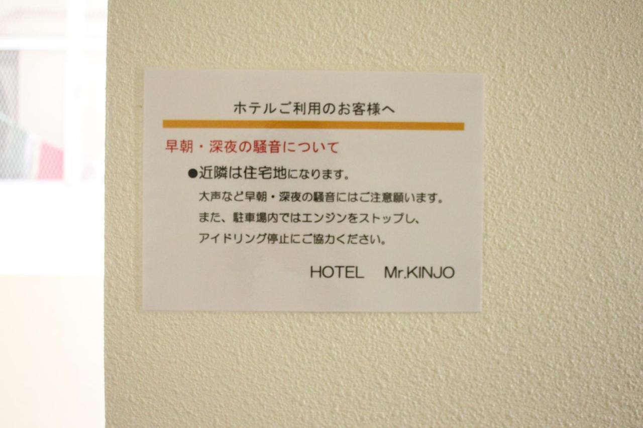 Mr.Kinjo Inn Violette East Town Naha Ngoại thất bức ảnh